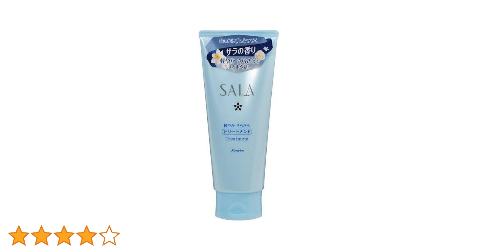 カネボウ　SALA サラ トリートメント　しっとりさらさら 180g×5 Amazon | サラ トリートメントしっとりさらさら サラスウィート